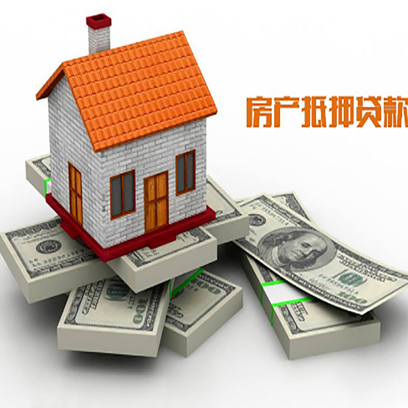 闻喜办理重庆商业抵押贷款办理流程有哪些