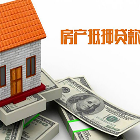 闻喜贷款助贷公司新渝启服的政策