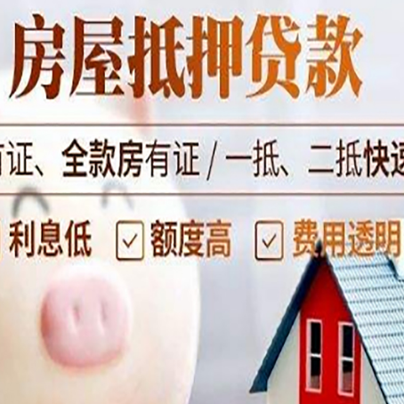 闻喜贷款助贷公司新渝启服成立时间久