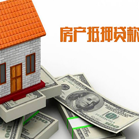闻喜贷款利率哪家银行比较低?