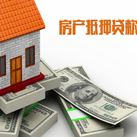 闻喜房子抵押贷款会受征信有逾期的影响吗?